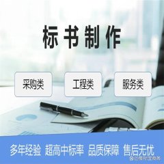 kaiyun.com 高分电子标书制作时，应该讲究哪些细节？