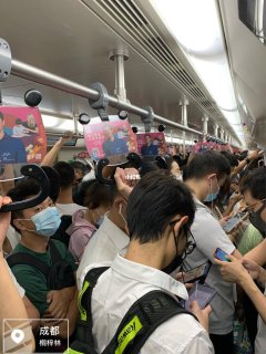 kaiyun官方网站 成齐地铁新战略！15分钟内免费搭车，乘客福利大放送