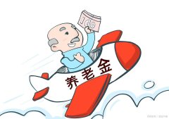 云开·全站APPkaiyun 退休金新顺次：2024年1月份起运转疏通，一定与你探求！