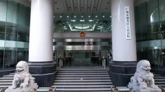 kaiyun 来岁1月2日起, 广州市越秀区东谈主民法院将搬迁至新居办公
