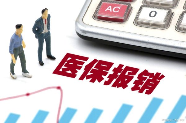 开云kaiyun官方网站确保老年东谈主不错得到相应的调整用度报销-云开·全站APPkaiyun